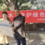 庆阳市林草局开展“保护古树名木·守护绿色国宝”主题宣传活动